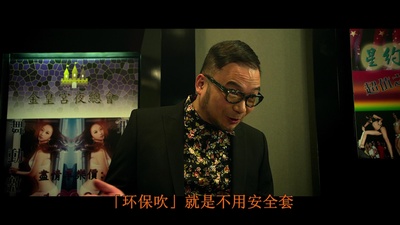 飞虎出征剧照的剧照