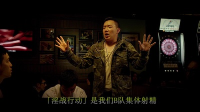 飞虎出征剧照的剧照