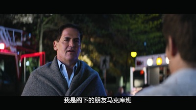 游戏结束，老兄！剧照的剧照