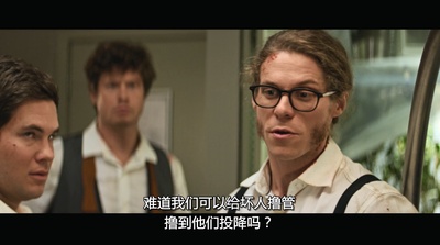 游戏结束，老兄！剧照的剧照