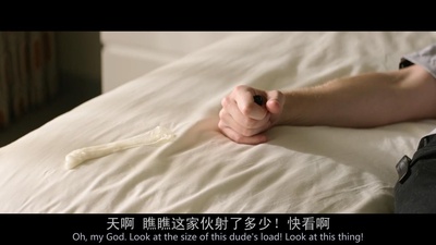 游戏结束，老兄！剧照的剧照