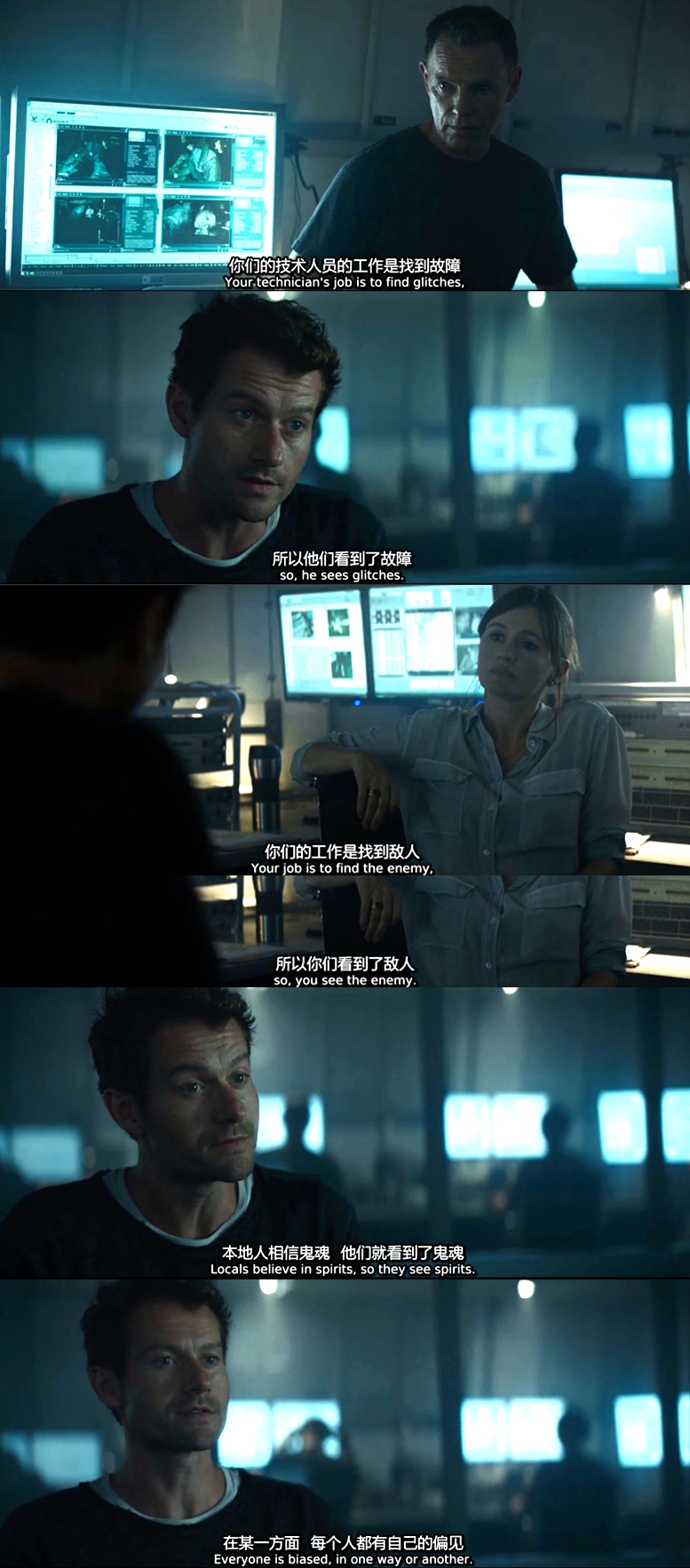 幽冥剧照的剧照