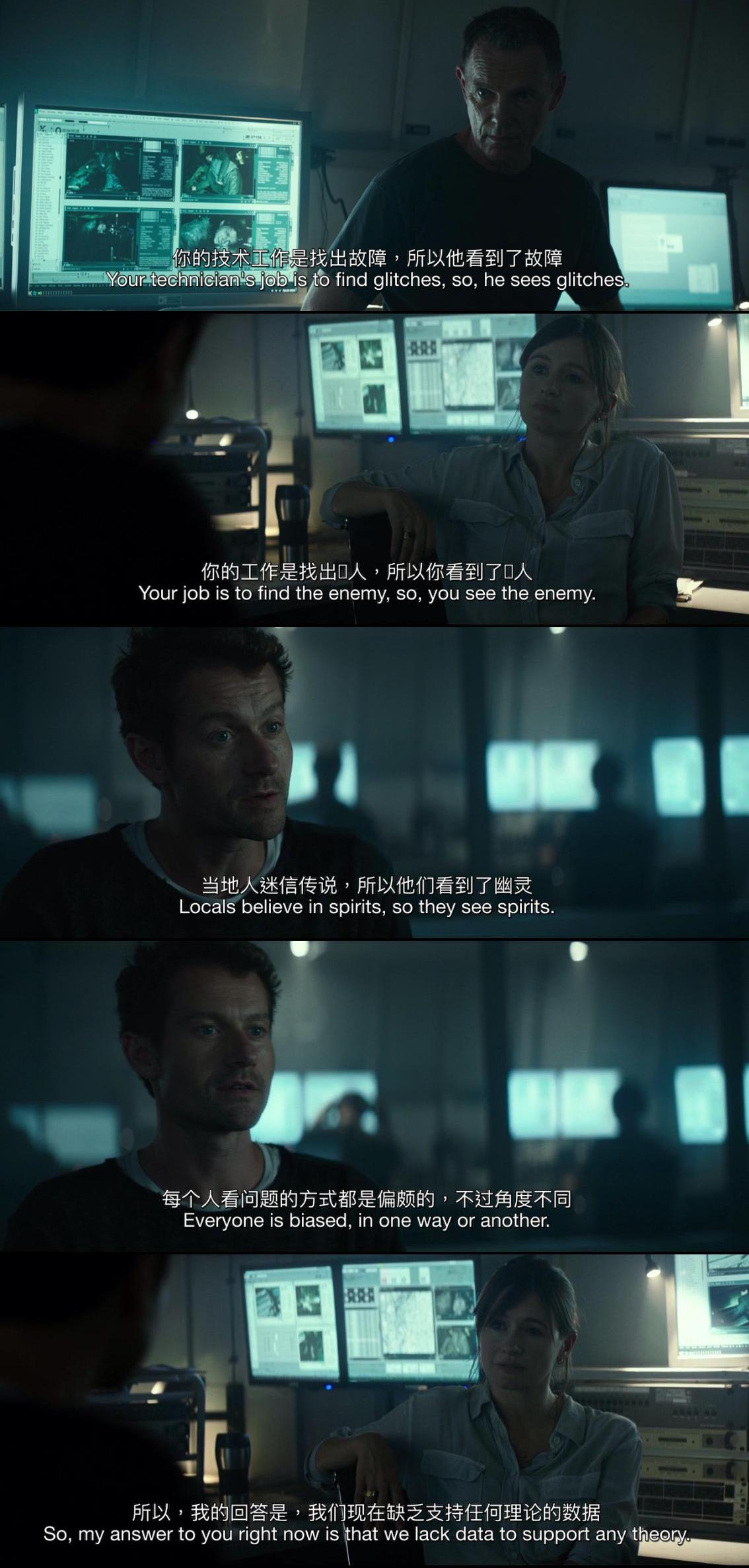 幽冥剧照的剧照