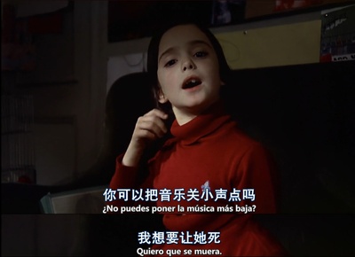 饲养乌鸦剧照的剧照