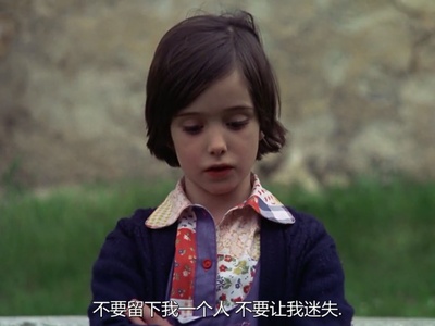 饲养乌鸦剧照的剧照