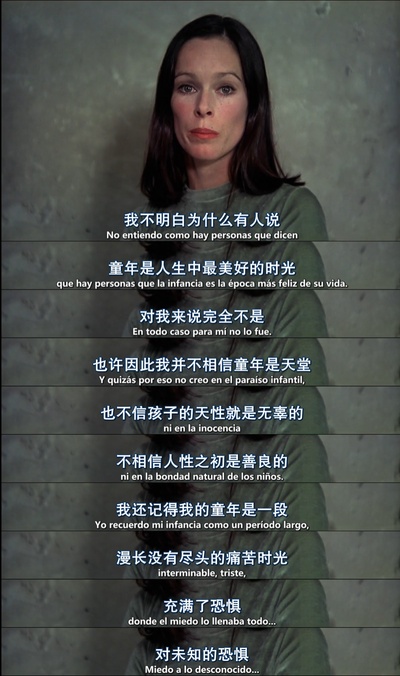 饲养乌鸦剧照的剧照