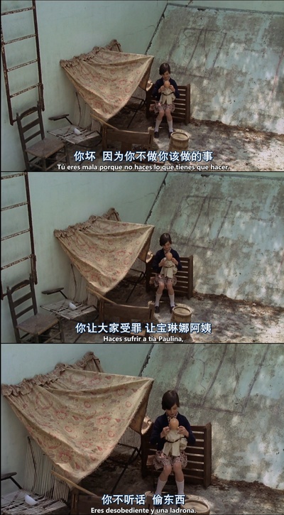 饲养乌鸦剧照的剧照