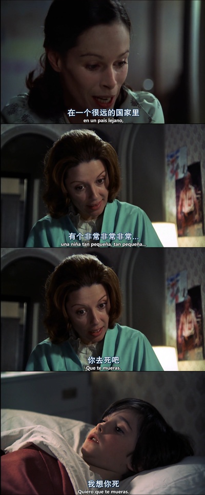 饲养乌鸦剧照的剧照