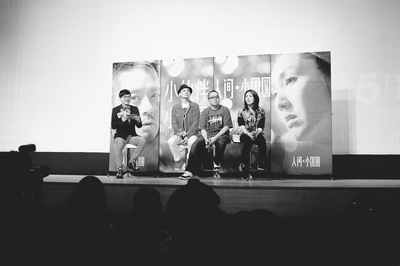 人间·小团圆剧照的剧照