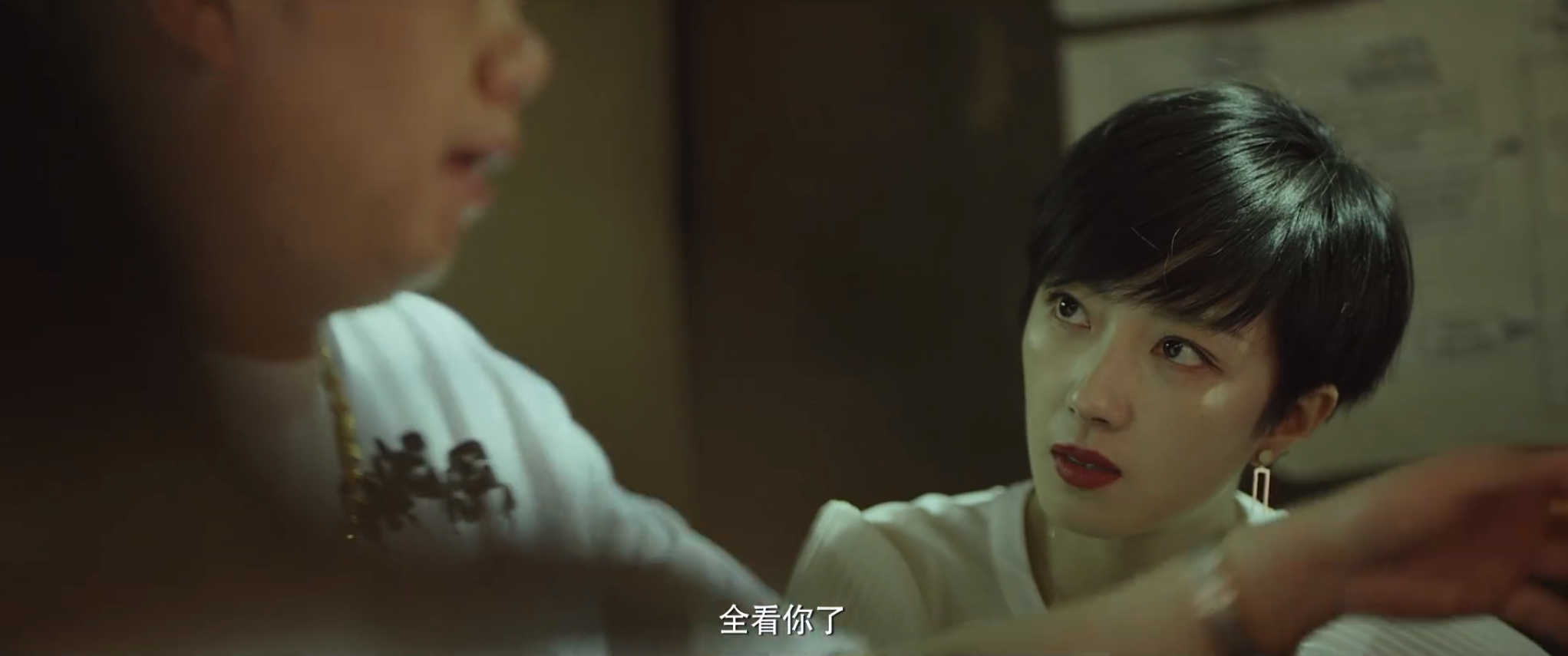 巨额来电剧照的剧照