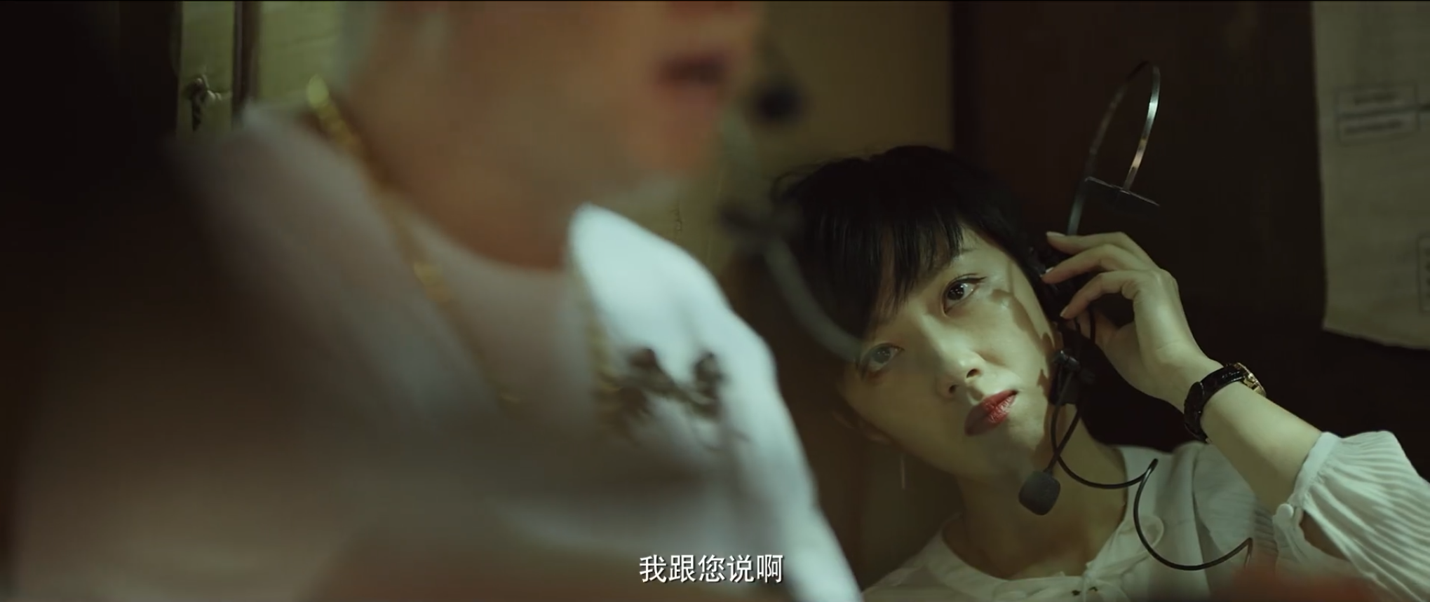 巨额来电剧照的剧照