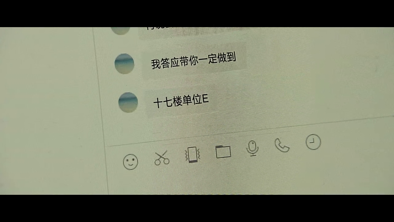 巨额来电剧照的剧照