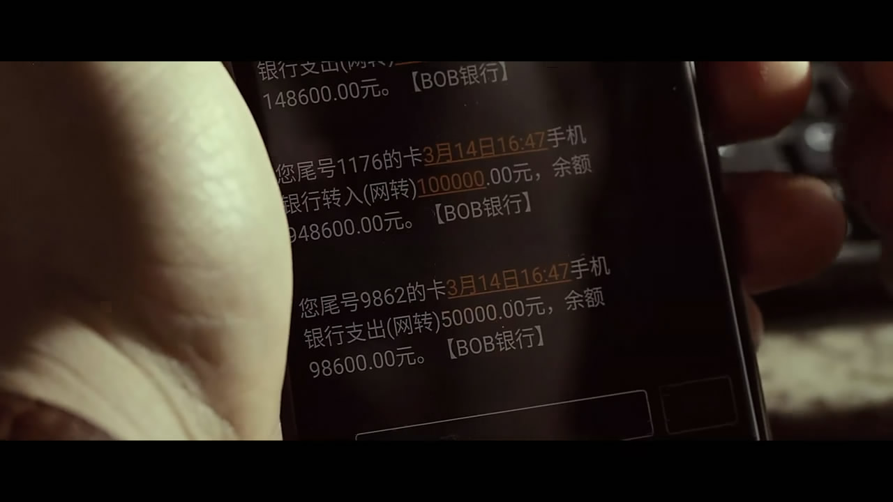 巨额来电剧照的剧照