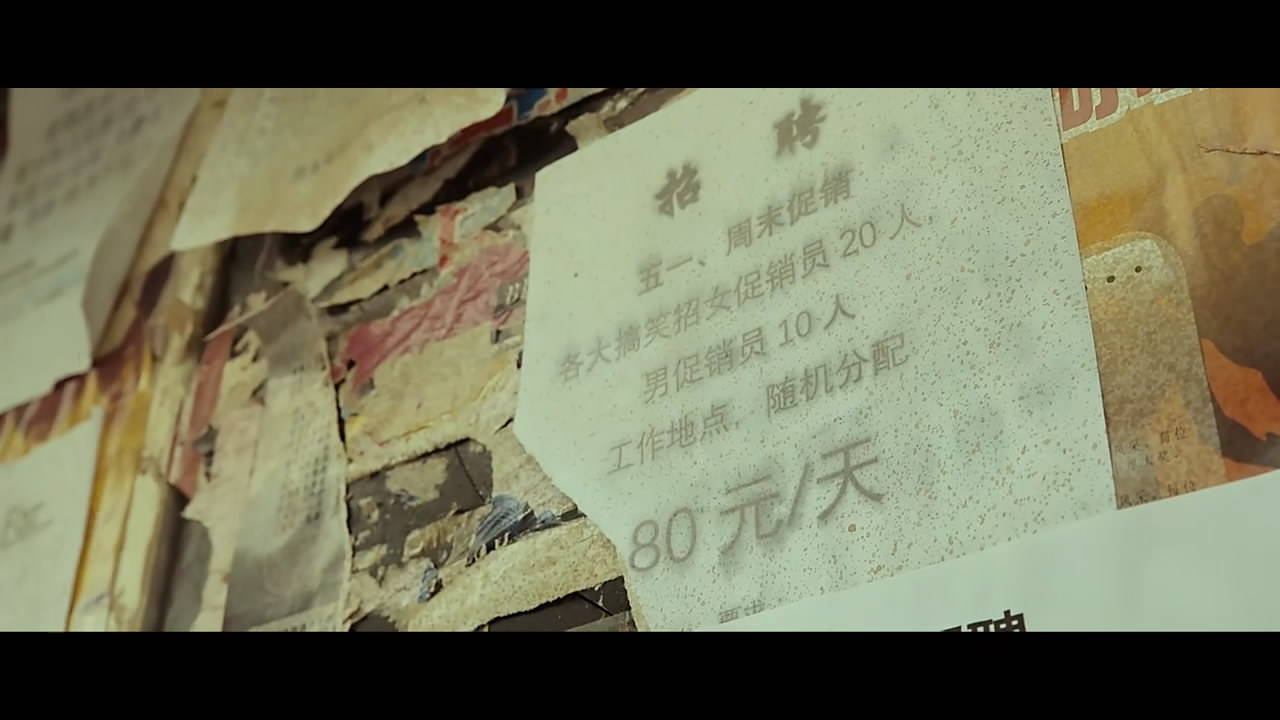 巨额来电剧照的剧照