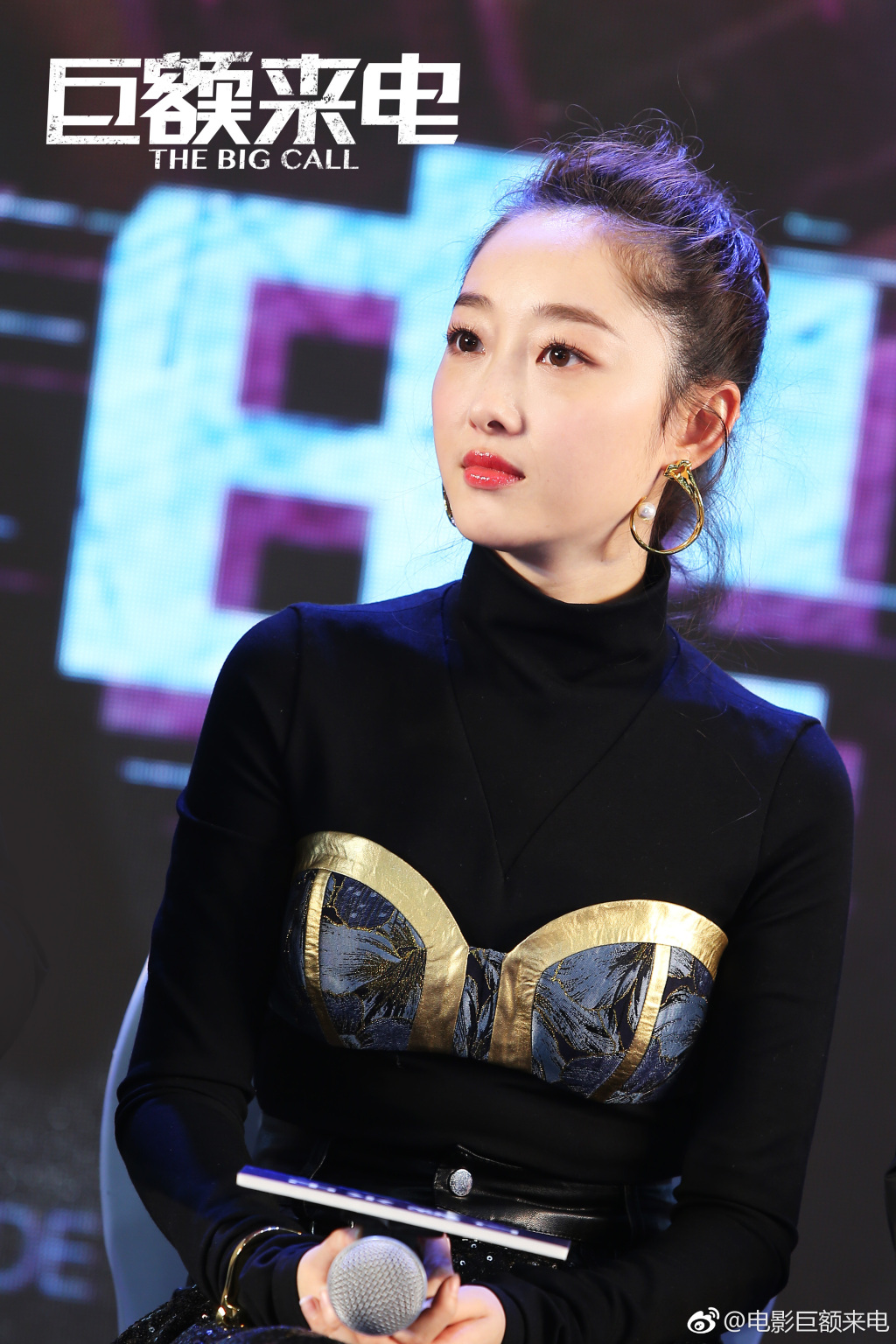 巨额来电剧照的剧照