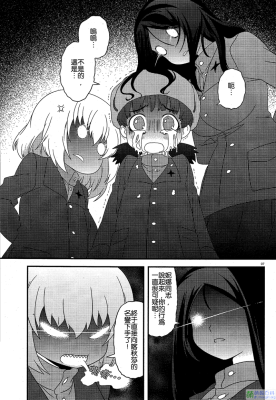 少女与战车 剧场版剧照的剧照