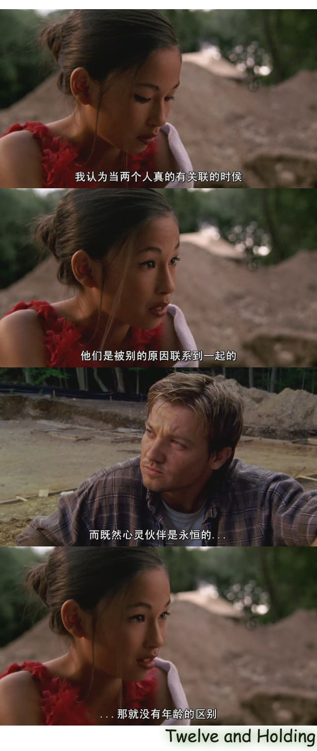 12岁的少年剧照的剧照