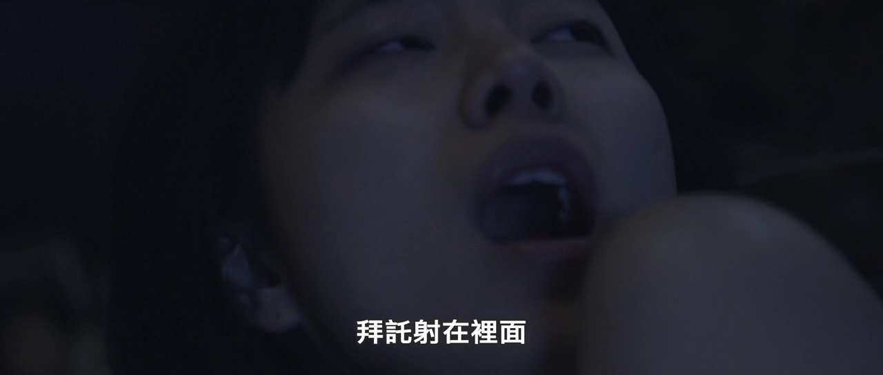 陷阱：致命的诱惑剧照的剧照