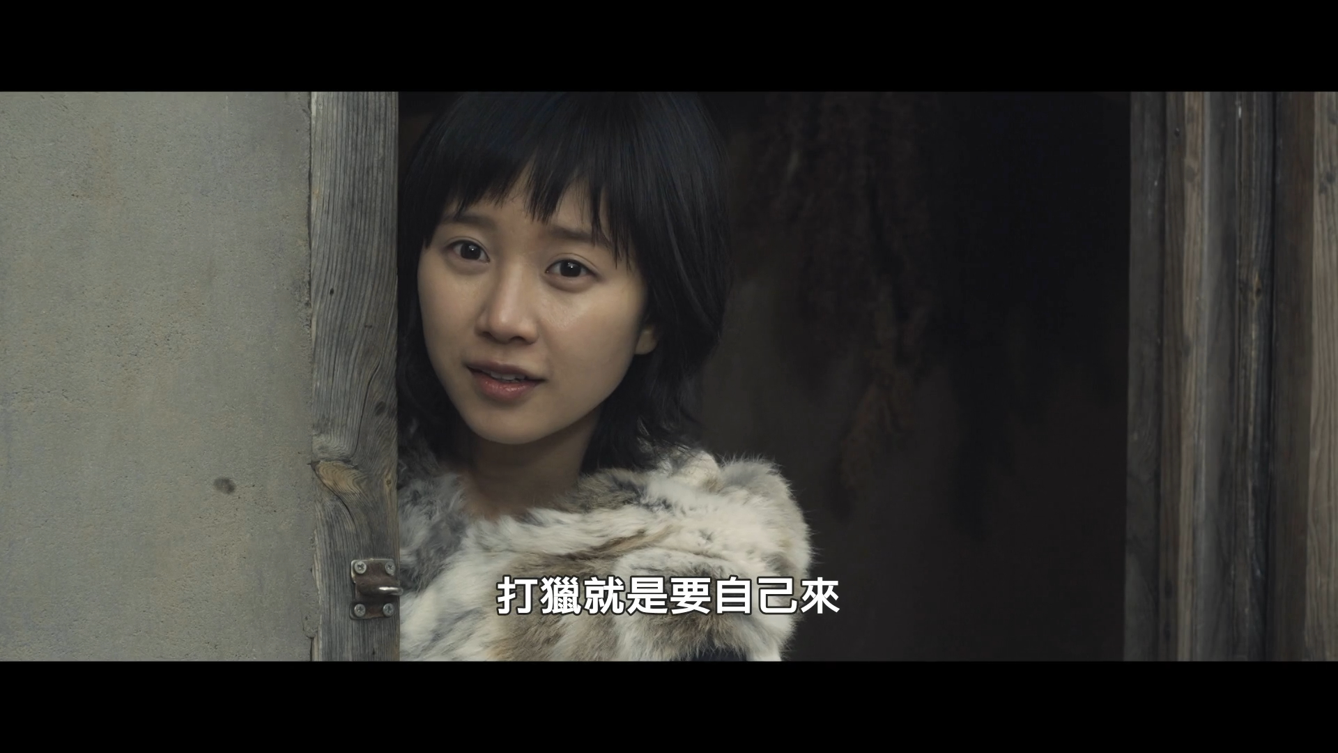 陷阱：致命的诱惑剧照的剧照