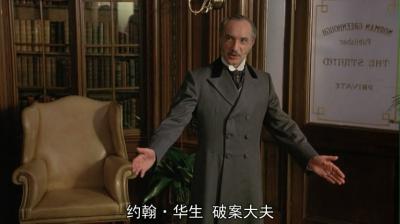 毫无线索剧照的剧照