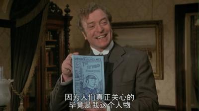 毫无线索剧照的剧照