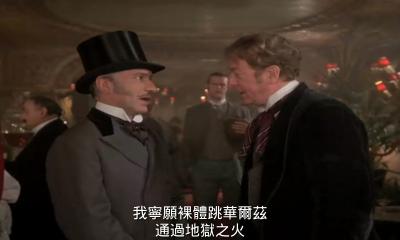 毫无线索剧照的剧照