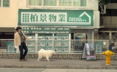 临时同居剧照的剧照