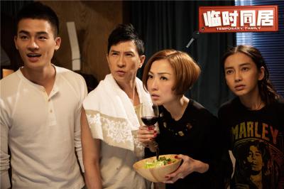 临时同居剧照的剧照