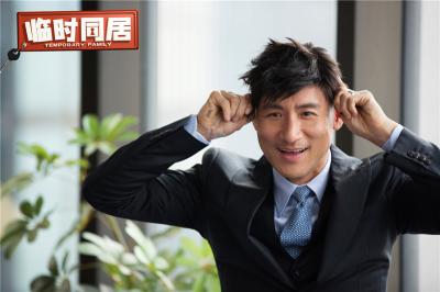 临时同居剧照的剧照