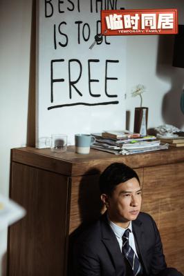 临时同居剧照的剧照