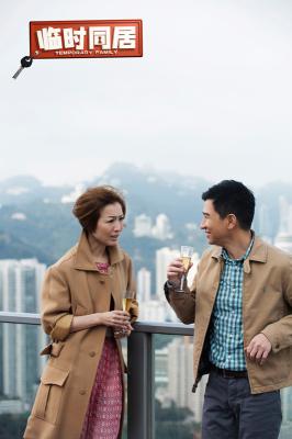 临时同居剧照的剧照