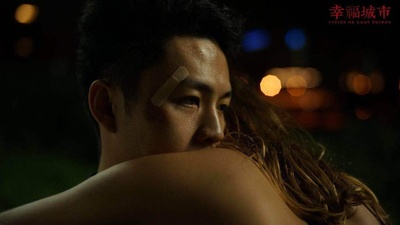 幸福城市剧照的剧照