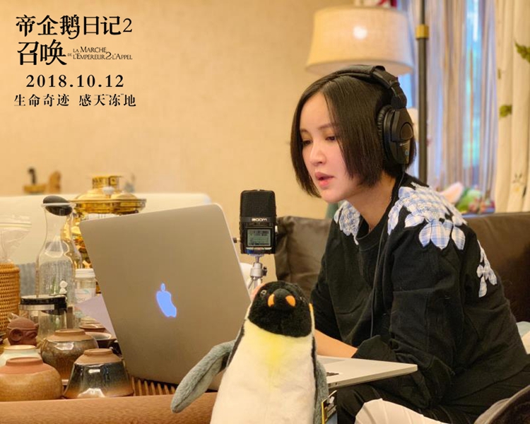 帝企鹅日记2：召唤剧照的剧照