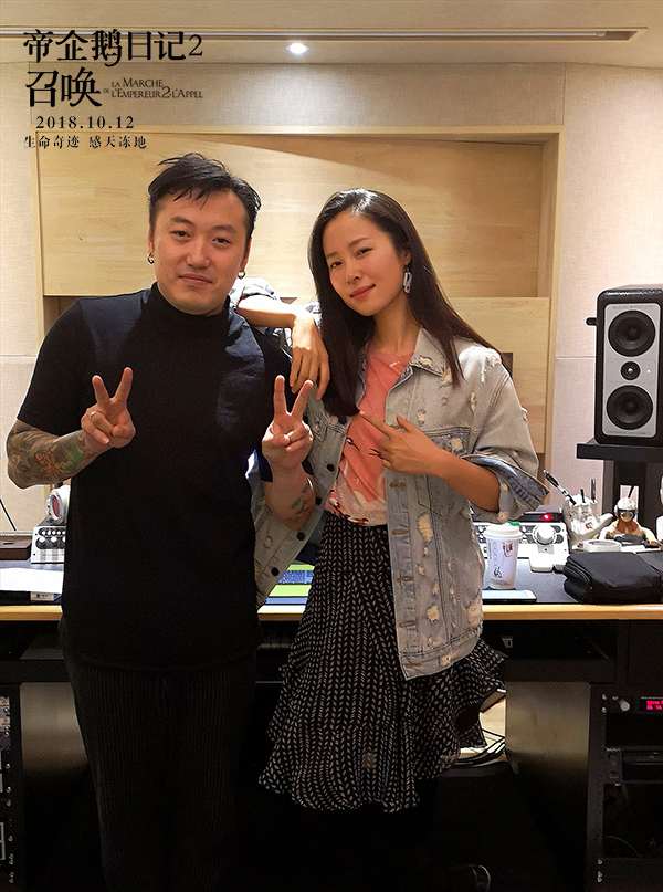 帝企鹅日记2：召唤剧照的剧照