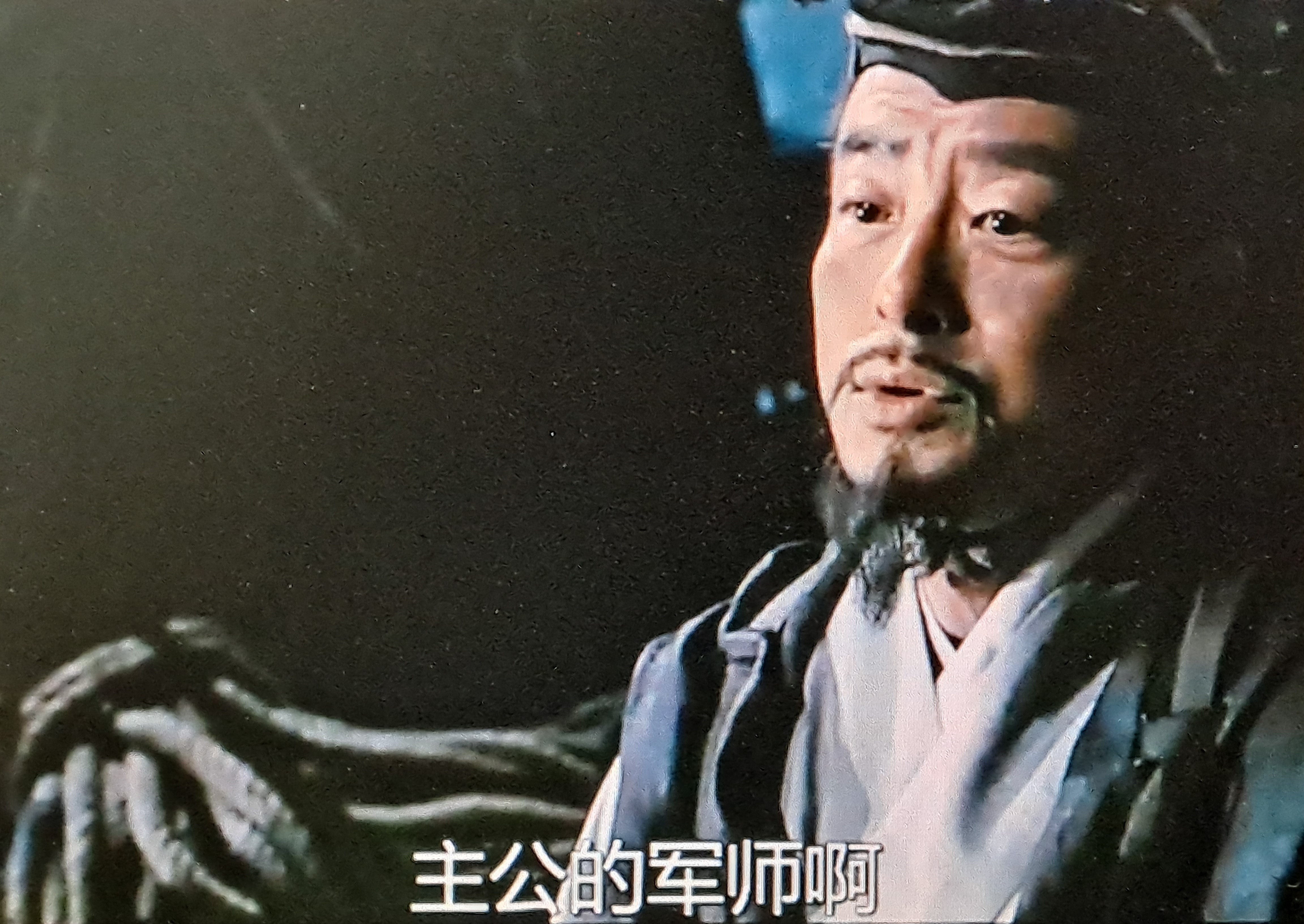 三国之见龙卸甲剧照的剧照