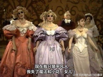 拜访森林剧照的剧照