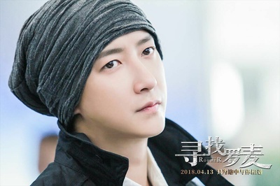 寻找罗麦剧照的剧照