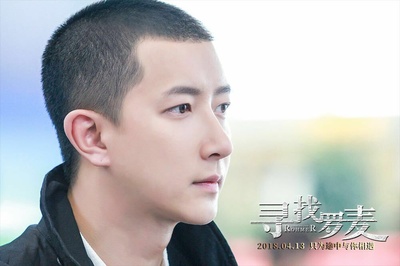 寻找罗麦剧照的剧照