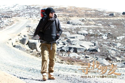 寻找罗麦剧照的剧照