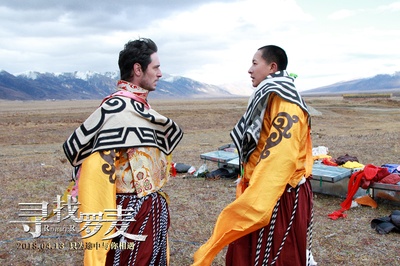 寻找罗麦剧照的剧照