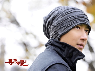 寻找罗麦剧照的剧照