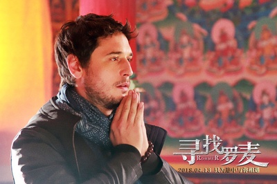 寻找罗麦剧照的剧照