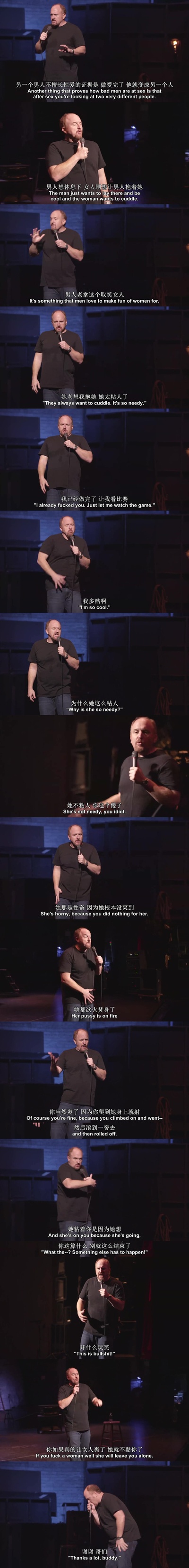 路易·C·K：比肯中心现演剧照的剧照