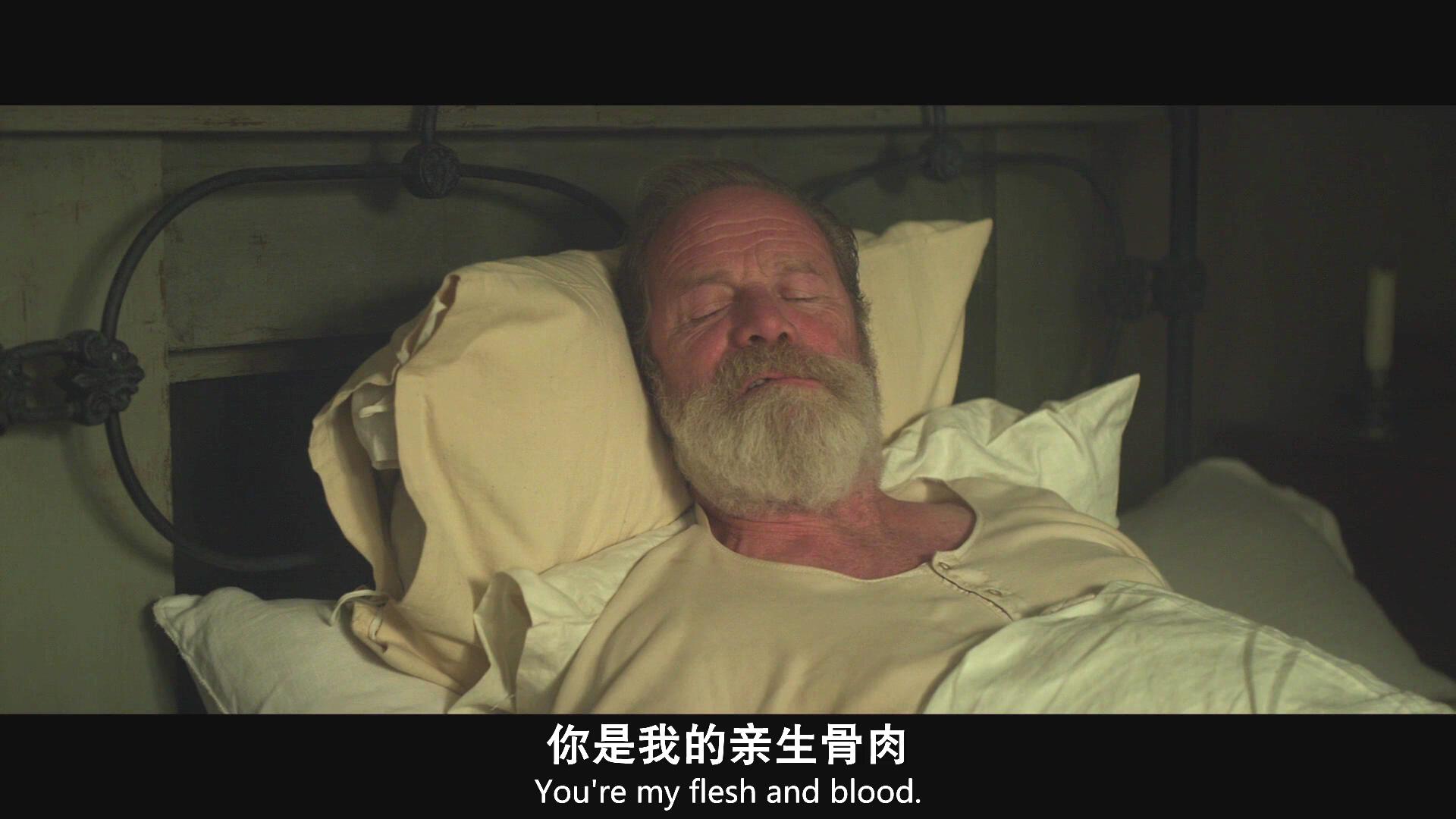 日暮之歌剧照的剧照