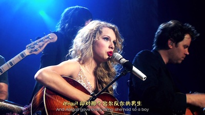 泰勒·斯威夫特：爱的告白世界巡回演唱会剧照的剧照