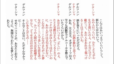 情热大陆 栗山千明篇剧照的剧照