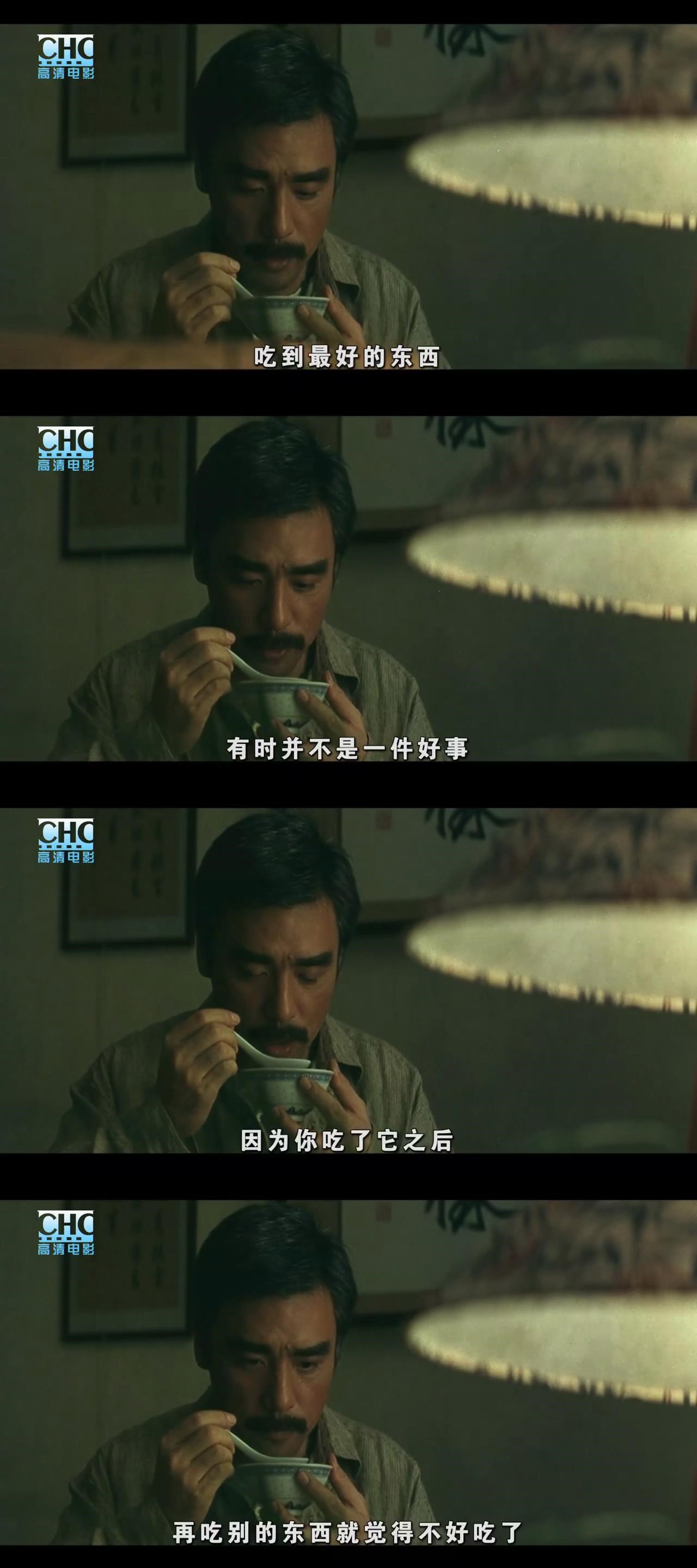 金玉满堂剧照的剧照