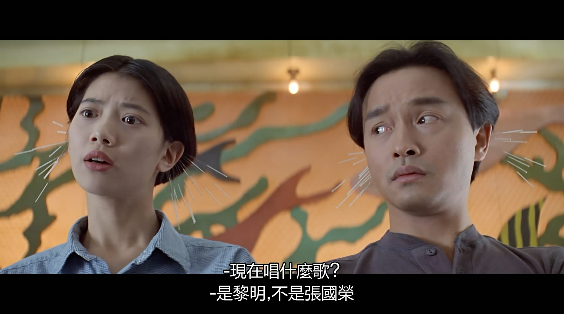 金玉满堂剧照的剧照