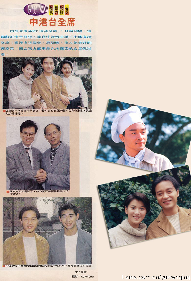 金玉满堂剧照的剧照