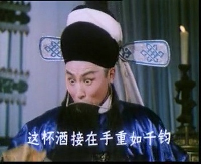 诸葛亮吊孝剧照的剧照